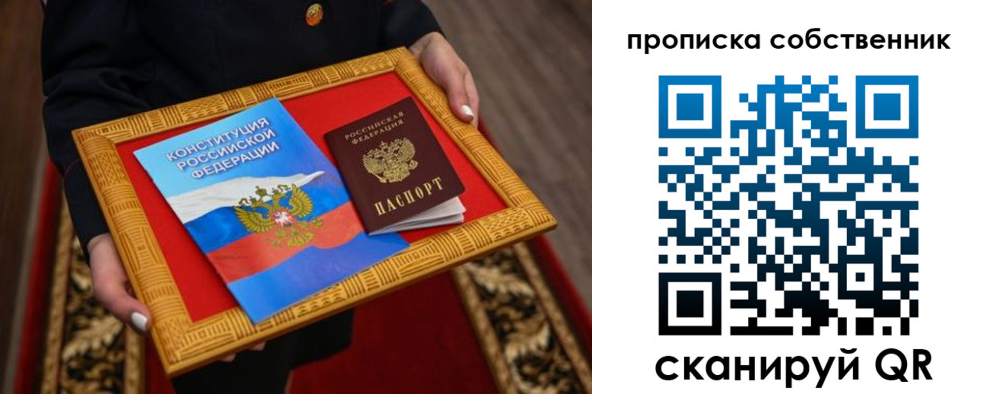 миграционный учет в Ржеве