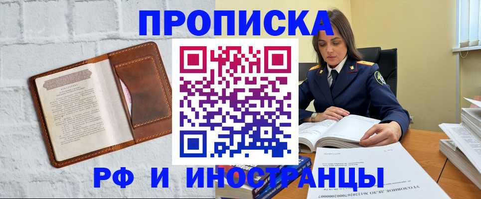 найти адрес прописки в Ржеве