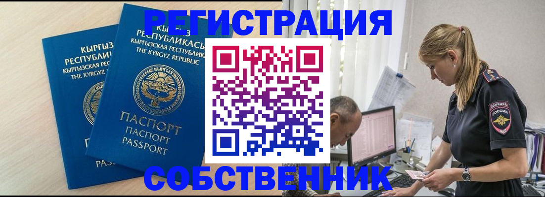 форма 3 в Ржеве